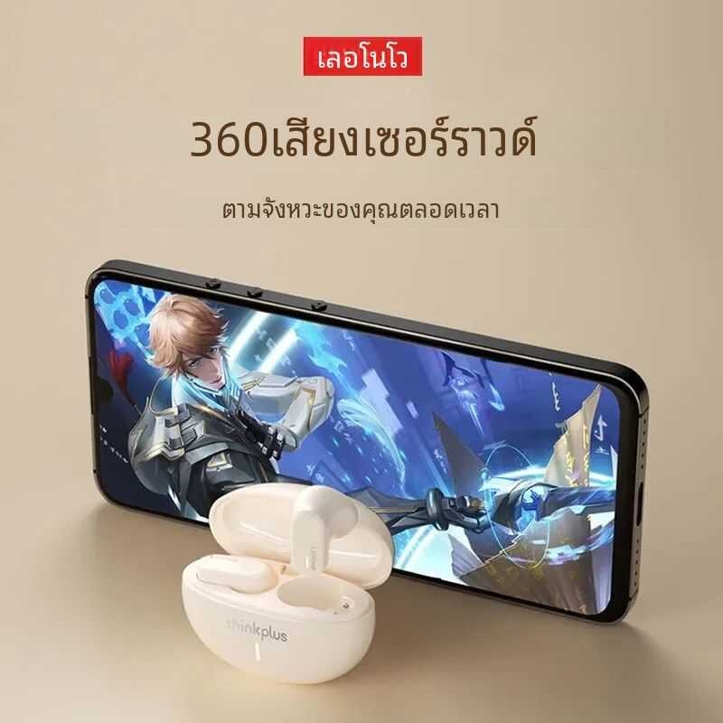 ❤ Lenovo หูฟัง5.1บลูทูธ Lp19ของแท้หูฟังอินเอียร์ไร้สาย TW