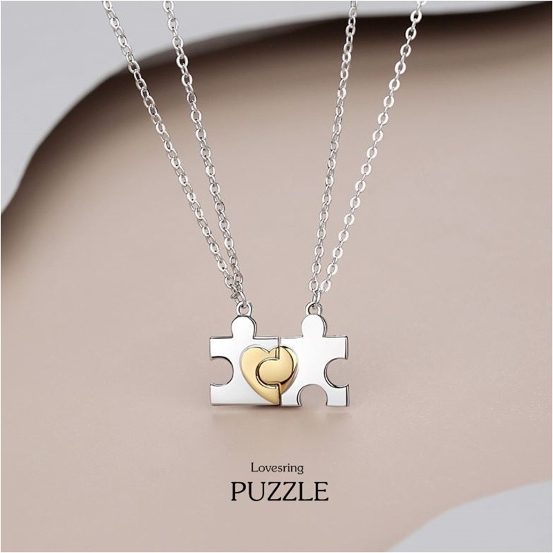 Puzzle Necklace NC03 สร้อยคอคู่รักเงินแท้ 92.5% จี้รูปจิ๊กซอว์ ไม่แยกขาย