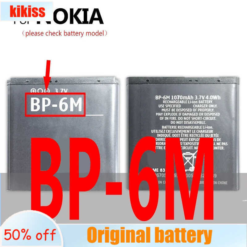 แบตเตอรี่ 4B / 4U / 4UL BL-5B BL-5C BL-5CA BL-5CT 6P / 6Q BLB-2 BLC-2 BP 4L / 6M เหมาะสำหรับ 7070 E7