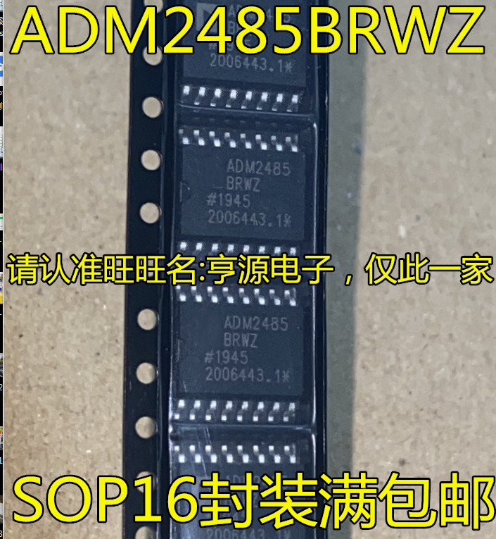 ชิป ADM2485 ADM2485BRWZ EBRWZ SOP16/