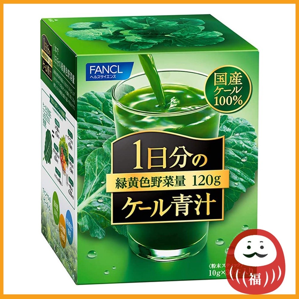 FANCL Kale Aojiru สําหรับวัน - 30 ซอง JP
