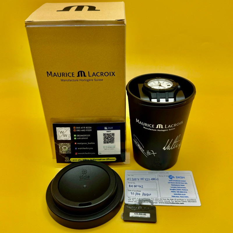 Maurice Lacroix Aikon Tide Special Edition FIBA AI2008