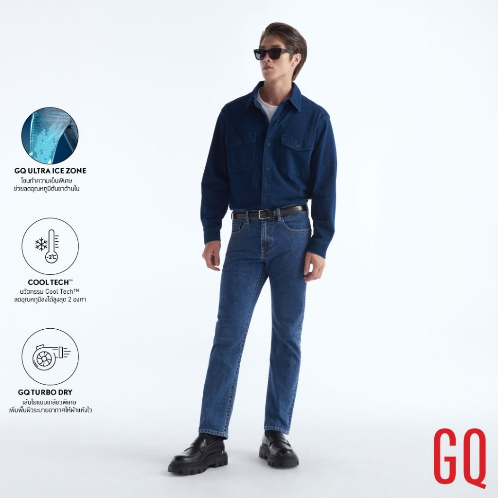 GQ Cool Tech Jeans - กางเกงยีนส์ยีนส์ ทรงกระบอกเล็ก Straight