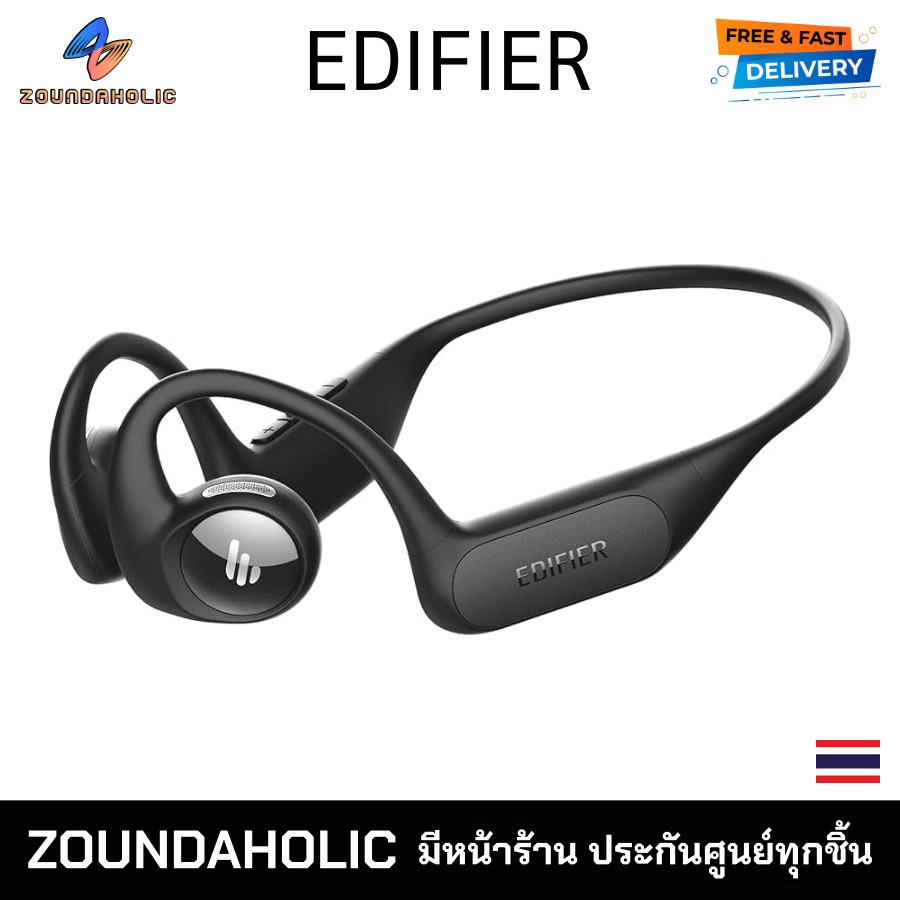 Edifier Comfo Run หูฟังออกกำลังกาย ประกันศูนย์ไทย