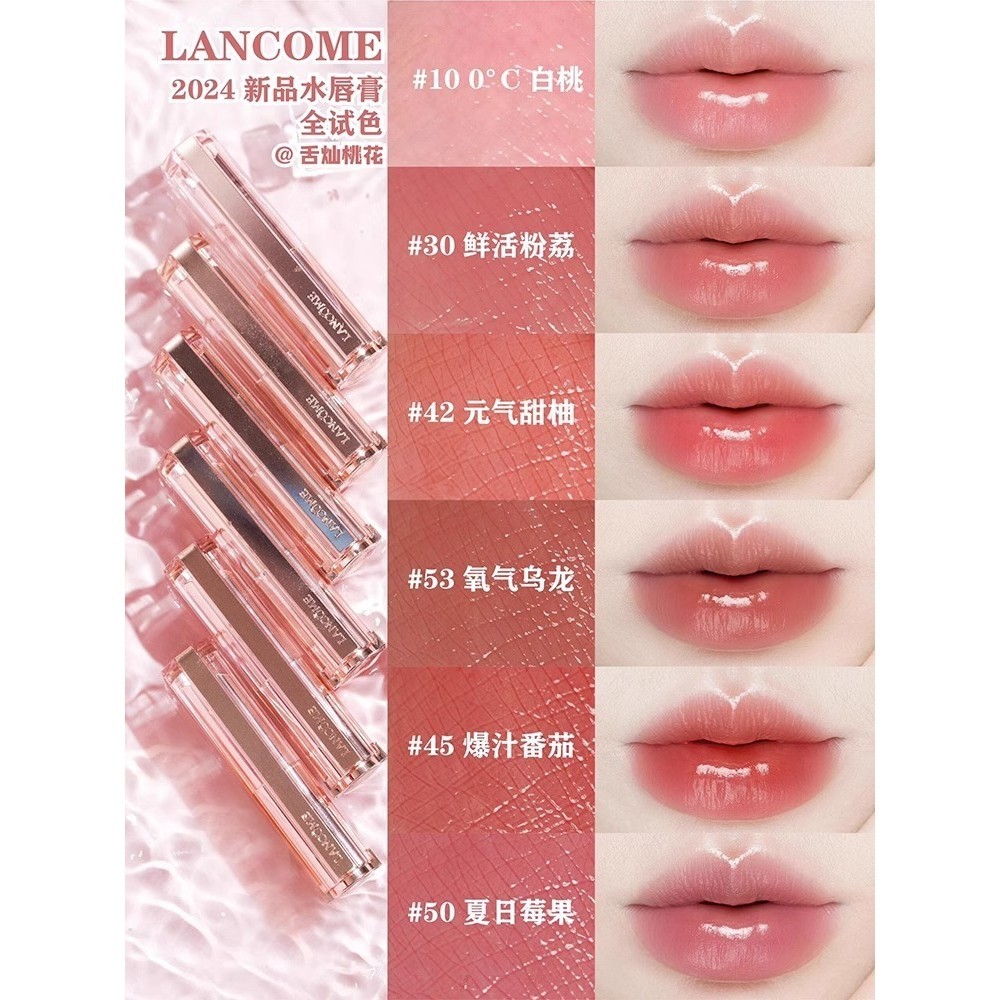 ️ Lancome Lancome 24 Gloss Crystal Transparent Water Gloss Lipstick I Water Lipstick N42 *