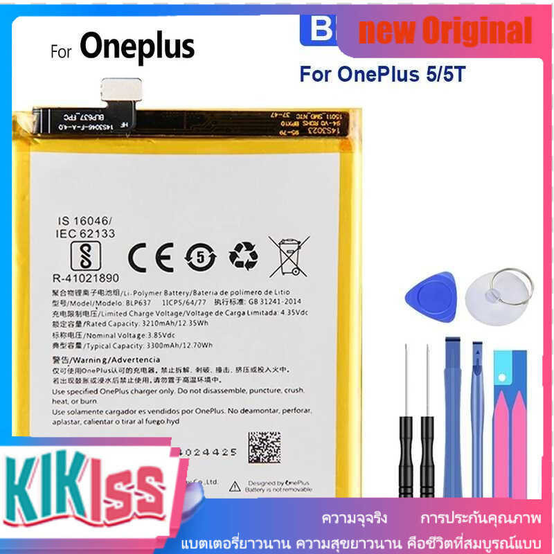 แบตเตอรี่หนึ่งพลัส 5T 6 สำหรับ หนึ่งพลัส 1 2 3T 5 T 7 6T 7T Pro BLP637 BLP685 BLP699 BLP743 BLP745