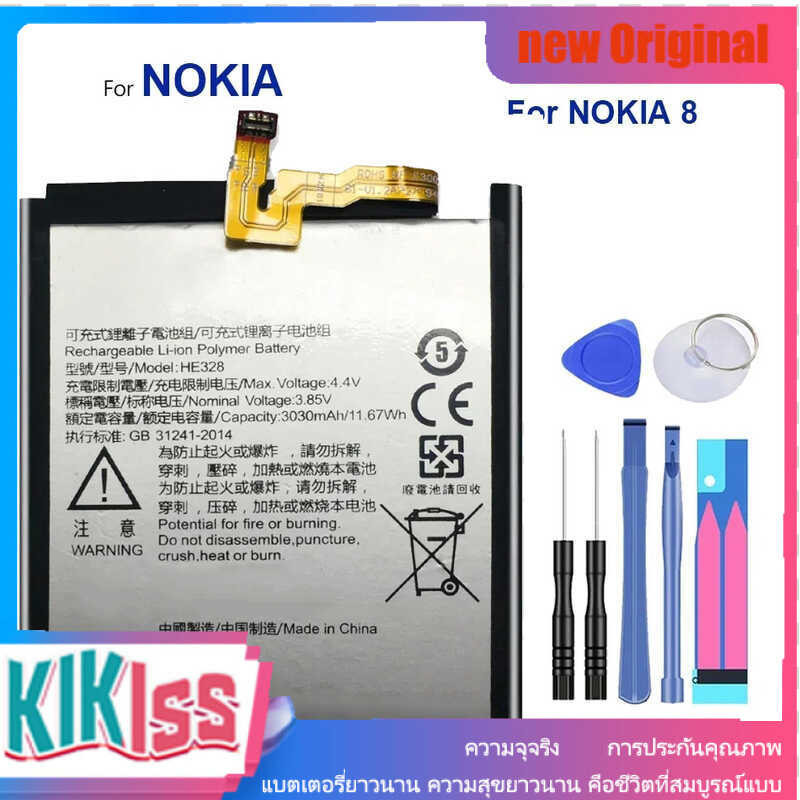 new Nokia 8 Nokia8 TA-1004 N8 H 328 HE328 Battery 3030mAh