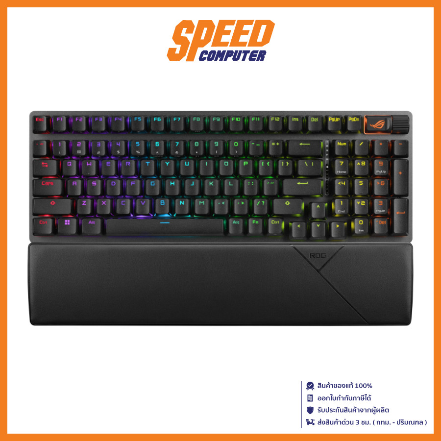 ASUS ROG STRIX SCOPE II 96 WIRELESS GAMING KEYBOARD (คีย์บอร์ด) (SNOW / STORM  Switch) / By Speed C