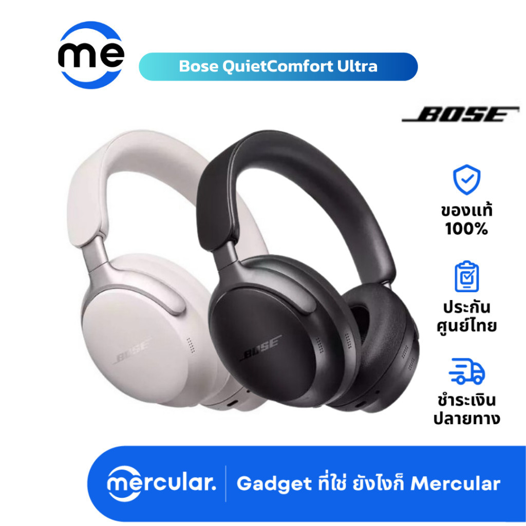 หูฟัง Bose QuietComfort Ultra Wireless Over Ear Headphone