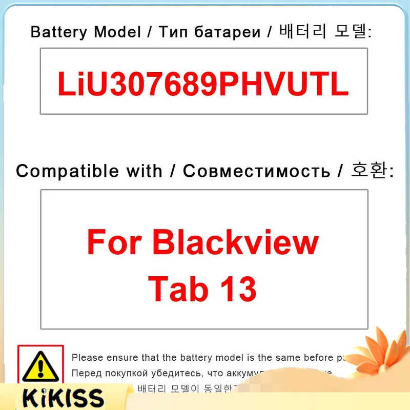 เปลี่ยนแบตเตอรี่ For Blackview Tab 13 LiU307689PHVUTL 7280mAh