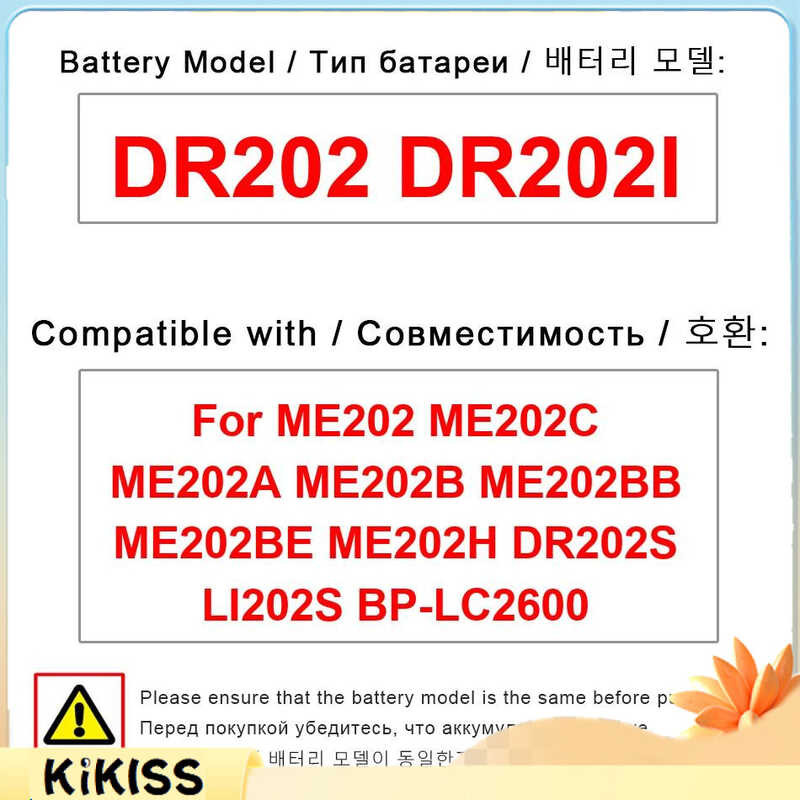 เปลี่ยนแบตเตอรี่ For ME202 ME202C ME202A ME202B ME202BB ME202BE ME202H DR202S LI202S BP-LC2600 DR202