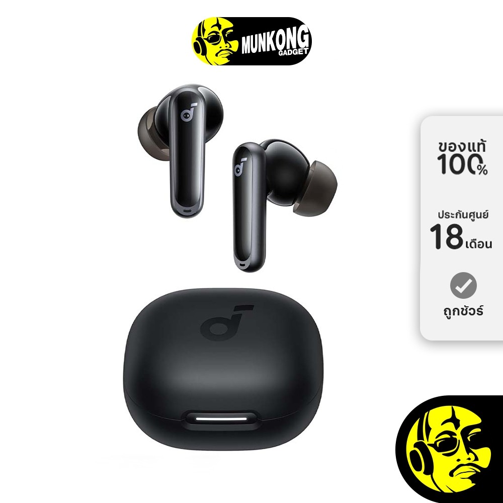 Soundcore P40i หูฟัง truewireless