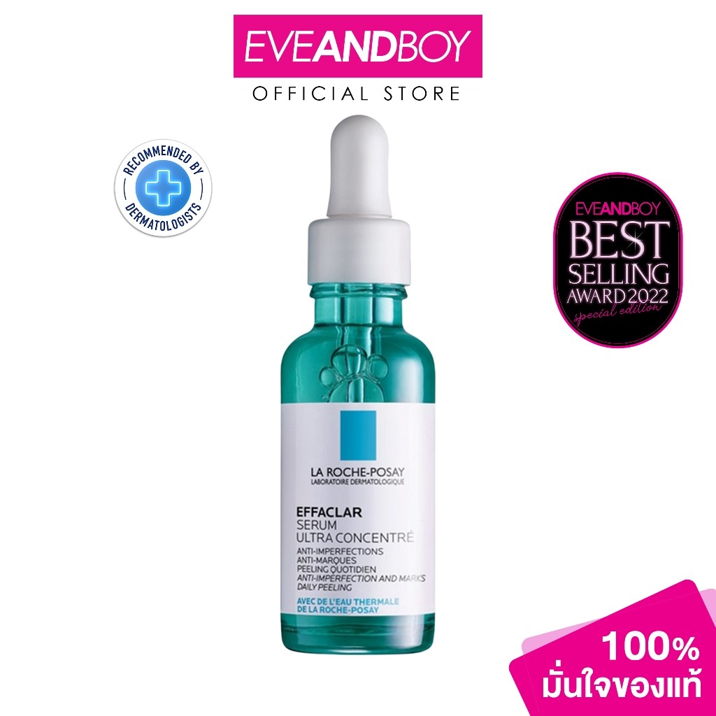 ♞,♘LA ROCHE POSAY - Effaclar Serum (30 ml.)จบต้นตอปัญหาสิว ด้วยเซรั่มสลายสิว ลาโรช โพเซย์ เซรั่มลด สิว