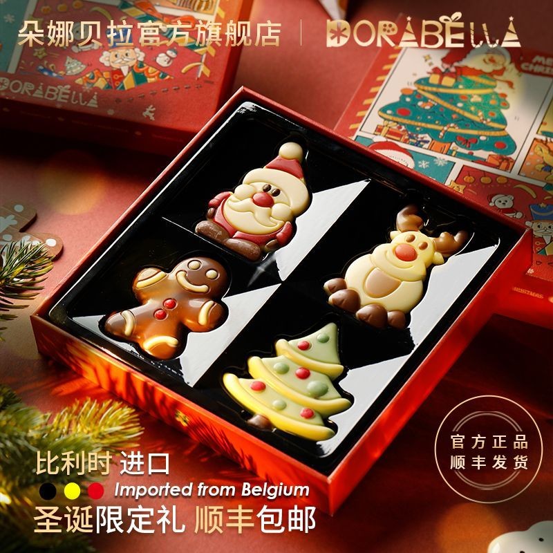 Christmas Limited Edition Handmade Chocolate Gift Box Imported From Belgium For Boys And Girls, Chi