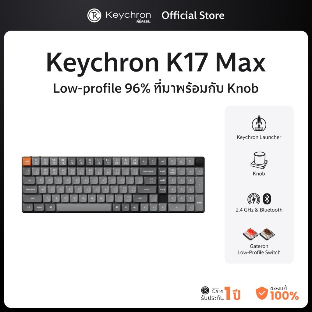 Keychron K17 Max Low Profile Wireless Mechanical keyboard 96% with knob คีย์บอร์ดไร้สายขนาด 96%