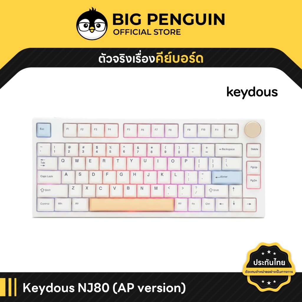 [โค้ดคุ้มลด 20%] Keydous NJ80 AP version RGB Bluetooth 2.4g Wireless Mechanical Keyboard คีย์บอร์ด