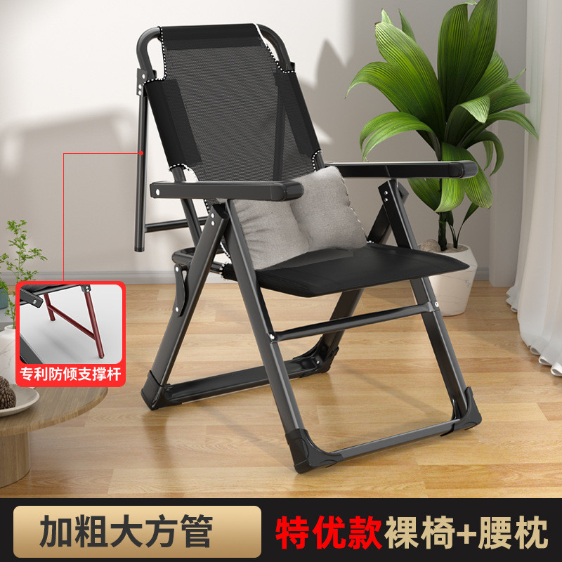Lunch Break Home Computer Chair Multi-functional Seats For Lazy Lounge Chairs Foldable Office Nap B
