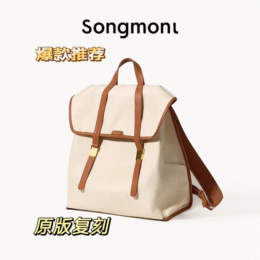 Songmo Mountain Original You Songshan Travel Series Miye Backpack Designer Denim Canvas Computer De