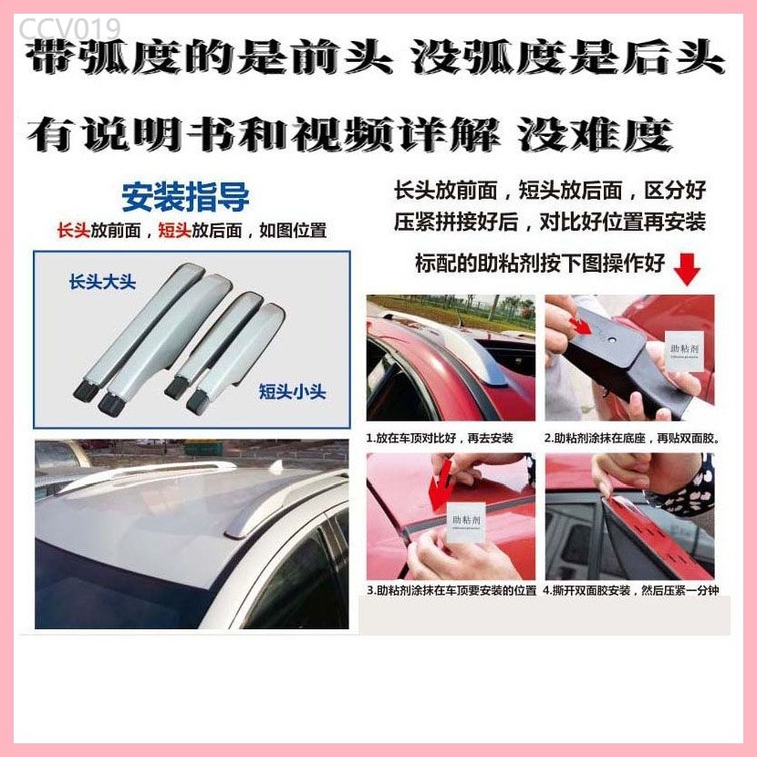 【Aion UT 2024-2025】 เหมาะสำหรับ Aion Aion ut Luggage Rack หลังคา AION UT อลูมิเนียมกระเป๋าเดินทางชั