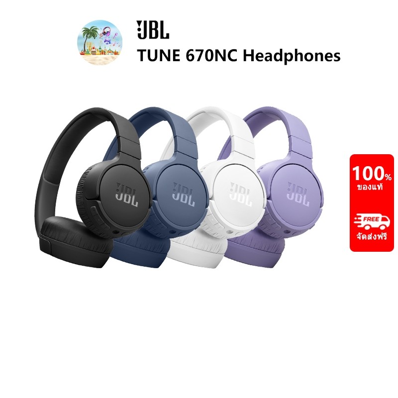 JBL TUNE 670NC Adaptive Noise Cancelling หูฟังครอบหูไร้สาย, หูฟังไร้สาย jbl ของแท้ 100%, Black