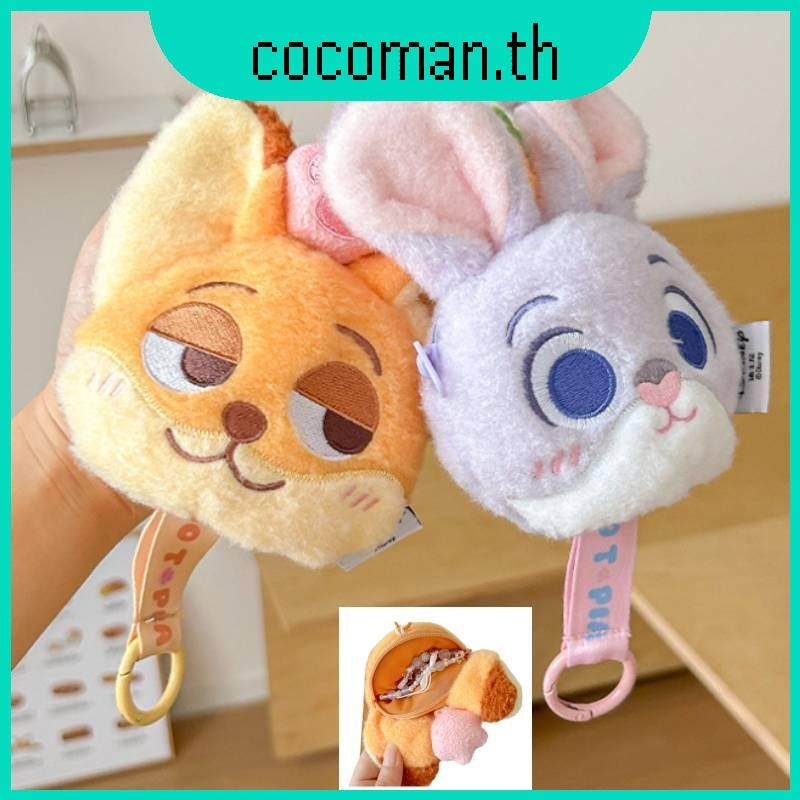 ตุ๊กตา Disney Cute Zootopia Judy Nick Fox กระเป๋าใส่เหรียญพวงกุญแจสําหรับและเด็กนักสะสม