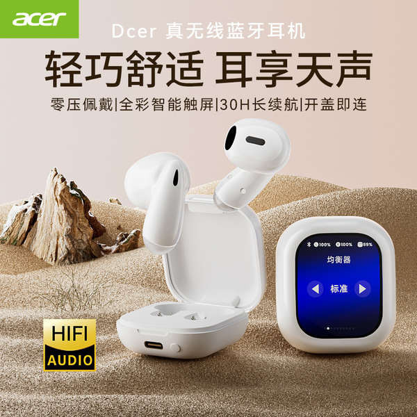 หูฟังบลูทูธครอบหู หูฟังบลูทูธ Acer True Wireless หูฟังบลูทูธหน้าจอสีกึ่งในหู 2024 ไร้สายคุณภาพสูงเส