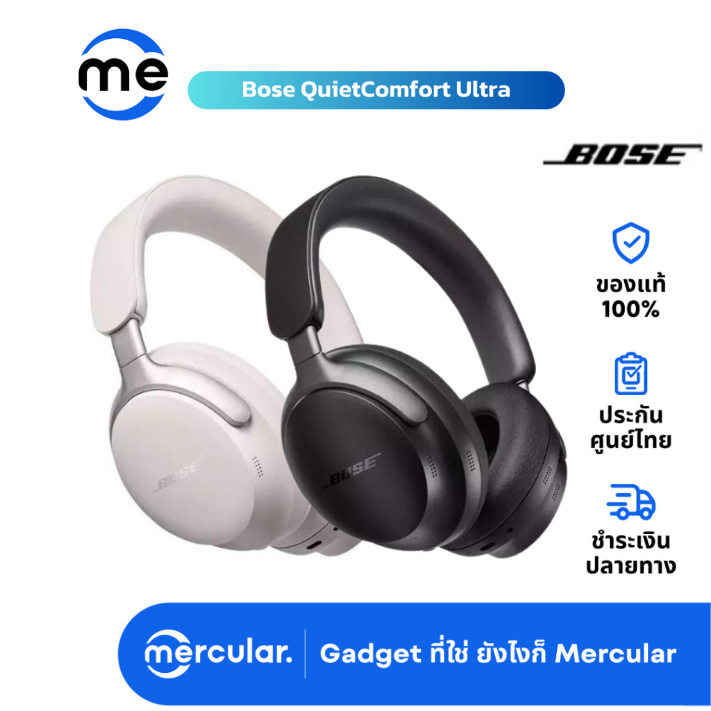 หูฟัง Bose QuietComfort Ultra Wireless Over Ear Headphone