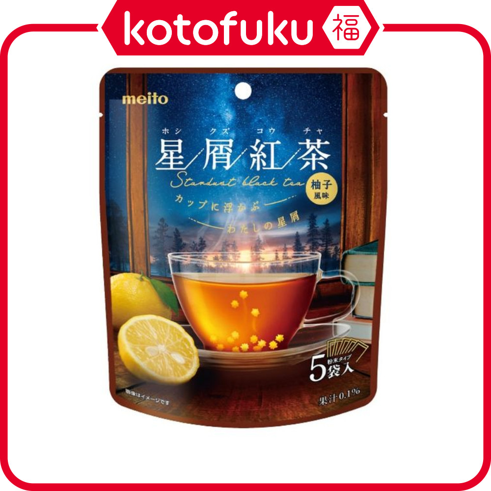 Japan Meito Hoshikuzu Kocha Yuzu 5 Bags