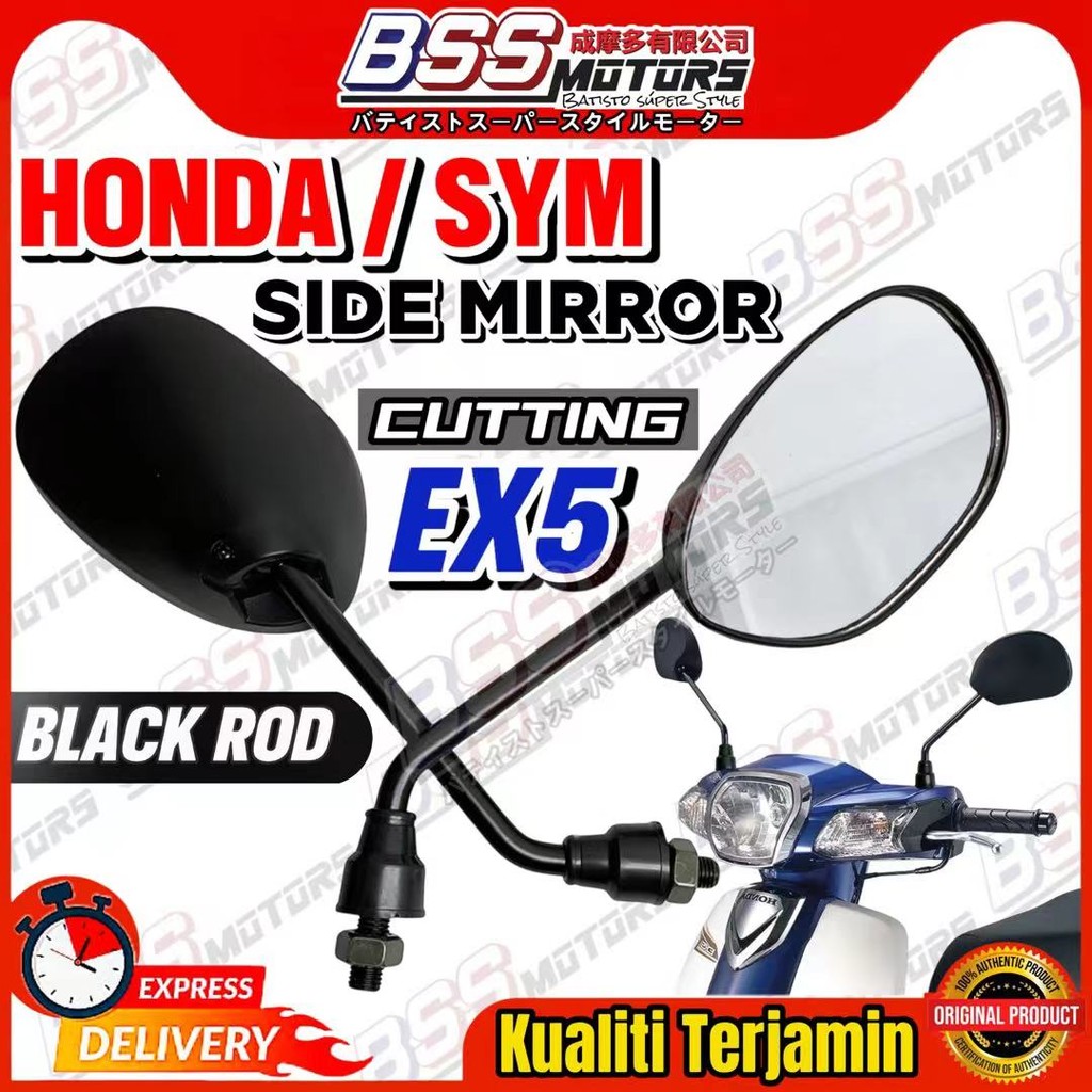 EX5/SYM กระจกด้านข้างตัด EX5 สําหรับ EX5 DASH WAVE 125 W110 ALPHA SYM E Bonus Sport ESmart Cermin Si
