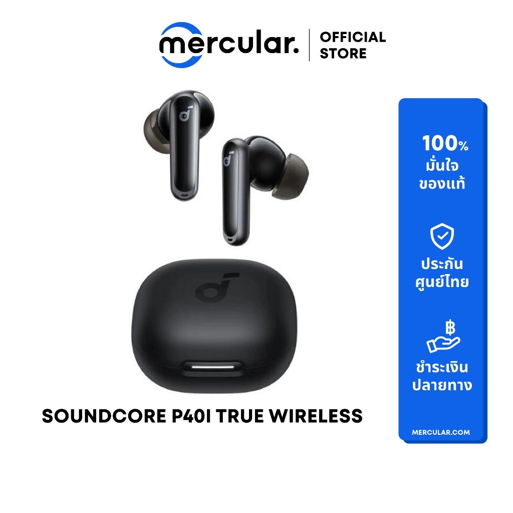 หูฟัง Soundcore P40i True Wireless  หูฟังบลูทูธไร้สาย 5.3 ลดเสียงรบกวน