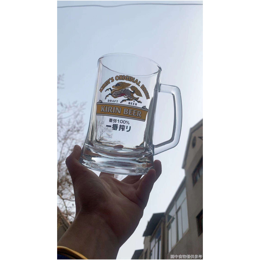 Ichiban Squeezed Dedicated Kirin Beer Mug asahi แก้วเบียร์ แก้วเบียร์สไตล์ญี่ปุ่น แก้วเบียร์แบบหนา 1