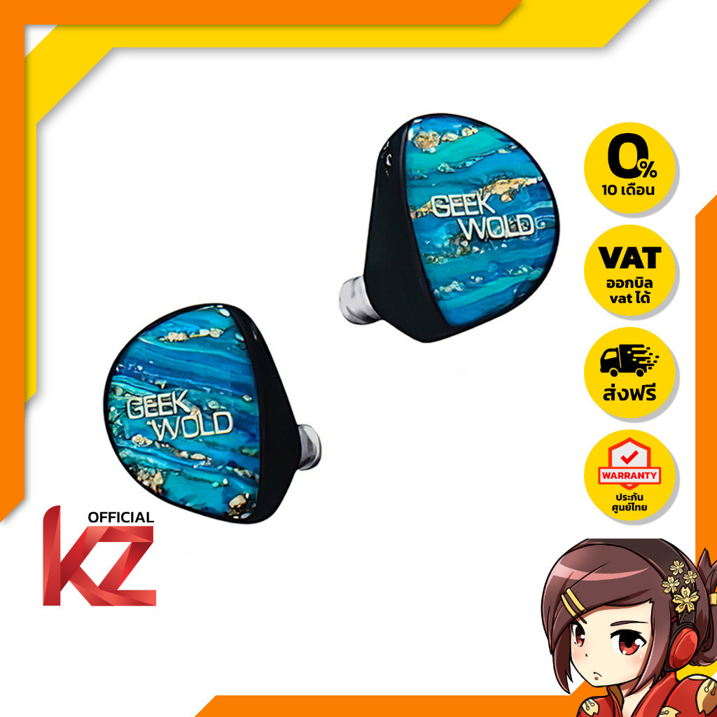 Geek Wold GK100 หูฟัง Hybrid 9 ไดรเวอร์ ของแท้ ประกันศูนย์ไทย