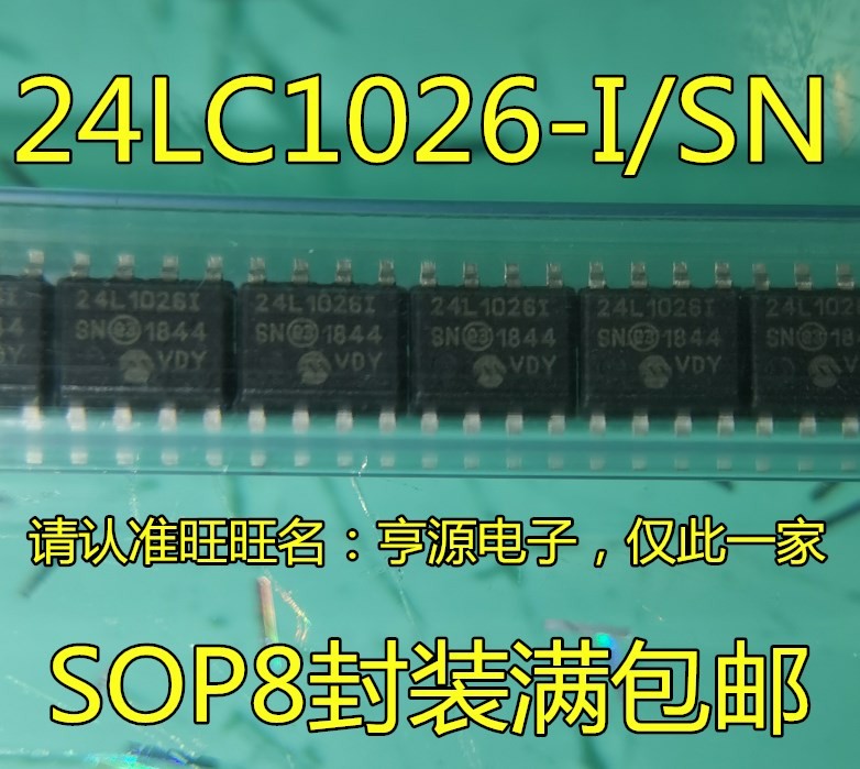 ชิป 24LC1026T-I/SN 24LC1026-I/SN 24L1026I 24L1026-I/SN
