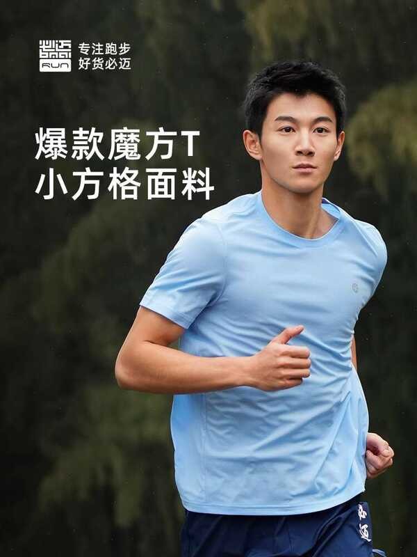 Bimai เสื้อผ้ากีฬา เสื้อผ้าแห้งเร็วชายและหญิงคอกลมแขนสั้นเสื้อยืด Breathable ฤดูร้อนหลวม Running To