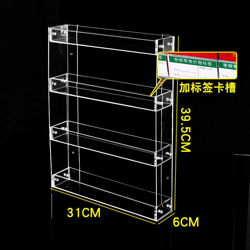 ชั้นวางบุหรี่ ช่องเก็บของแคบพิเศษแบบเจาะรู ชั้นวางหมากฝรั่งบุหรี่ ชั้นวางของติดผนังอะคริลิคหลายชั้น