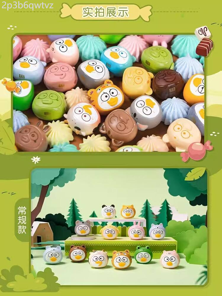 ♞,♘,♙พร้อมสต็อก Little Liu Duck Animal Series Candy น่ารักกระเป๋าตาบอดตุ๊กตาน่ารักสร้างสรรค์ของขวั