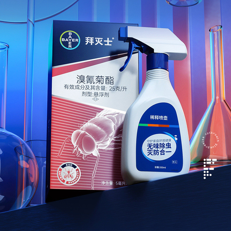 Germany Bayer Bayer Mosquito Aerosol Electric Mosquito Repellen