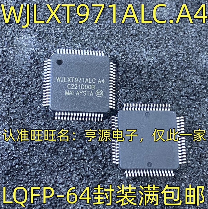 ชิป WJLXT971ALC.A4LQFP-64