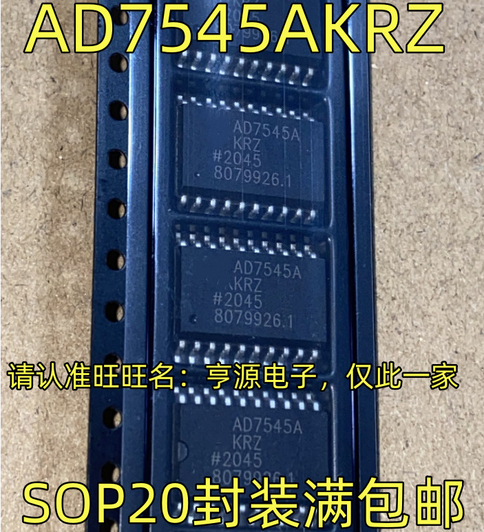 ชิป AD7545AKRZ SOP20 AD7545AKRZ