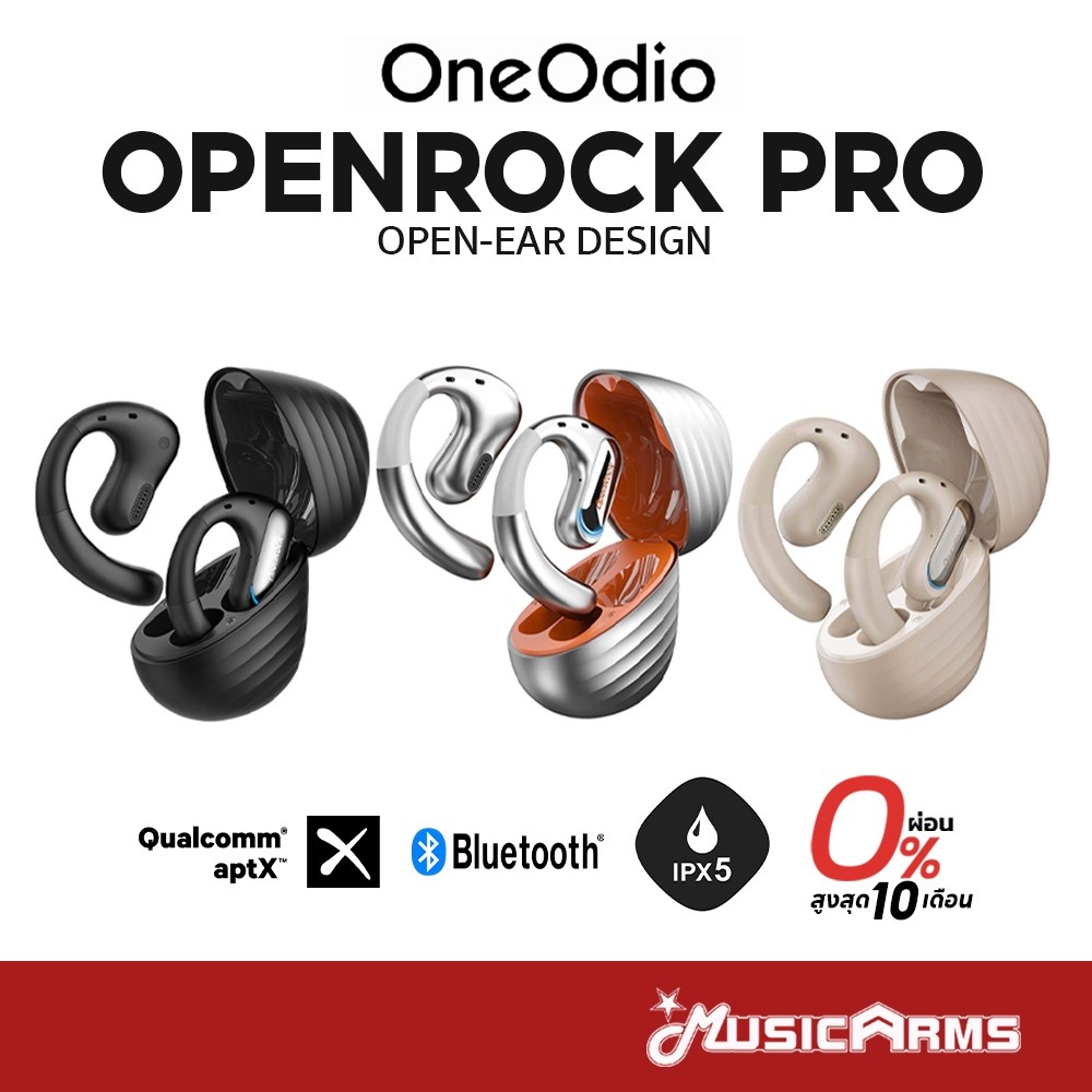 Oneodio Openrock Pro หูฟังไร้สาย Open-Ear Air Conduction Sport Earbuds ประกันศูนย์ไทย