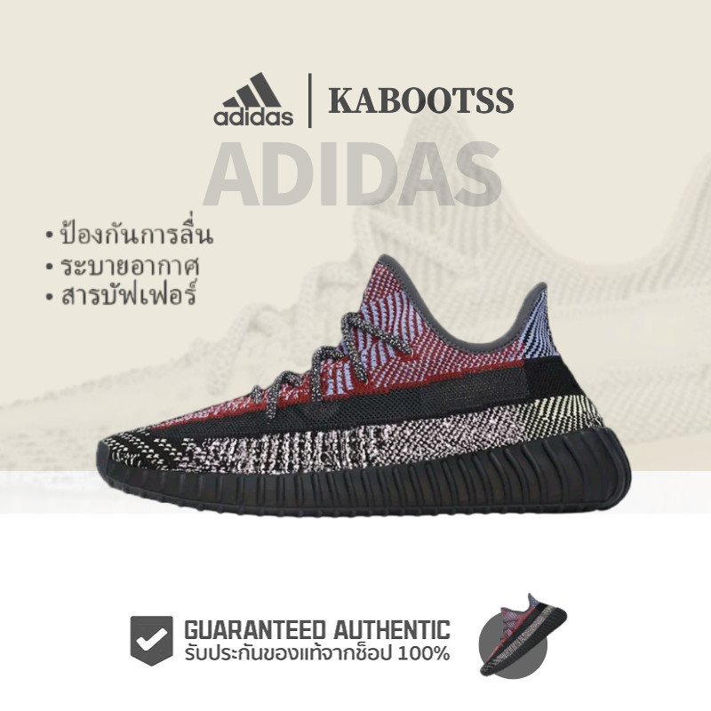 「ของแท้ 100%」 adidas originals Yeezy Boost 350 V2 yecheil FW5190