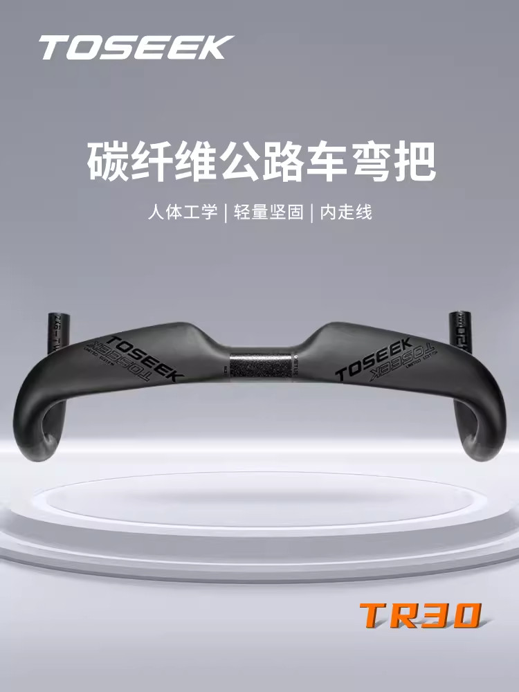 TOSEEK ใหม่จักรยานเสือหมอบจักรยานเสือภูเขาคาร์บอนไฟเบอร์มือจับ ตร30 รุ่นที่สองอัพเกรด เกินไป คาร์บอนไฟเบอร์เต็มจักรยานถนน 
