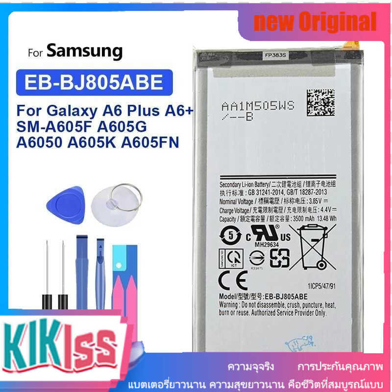 แบตเตอรี่ EB-BJ805ABE 3500mAh， สำหรับ Samsung Galaxy A6 Plus SM-A605F A605G A605K A605FN A605GN