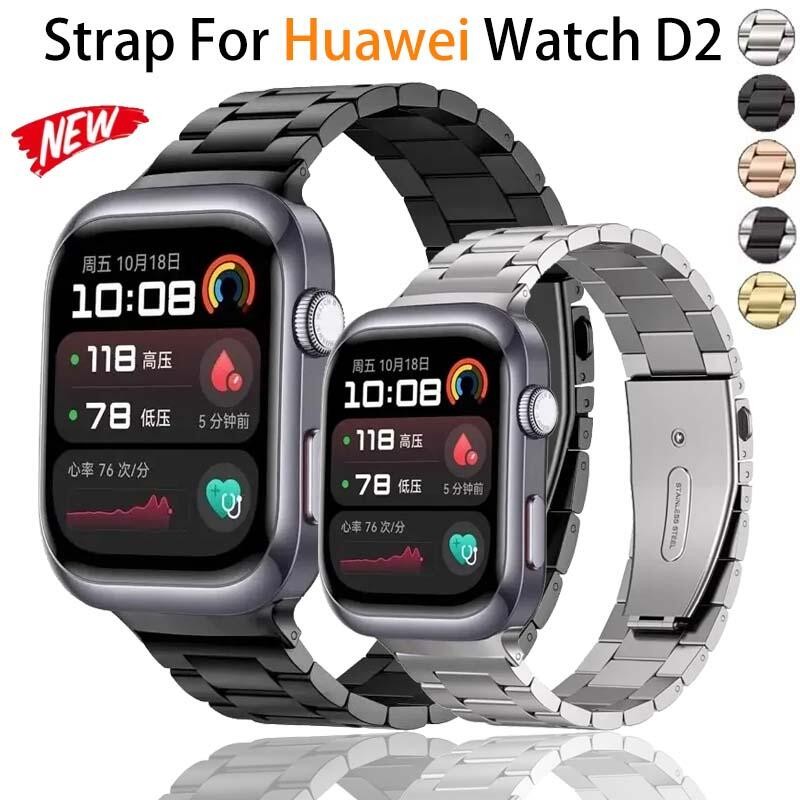 สาย สําหรับ Huawei Watch D2 นาฬิกา สาย สำรอง สาย โลหะ สแตนเลส สําหรับ Huawei Watch D2