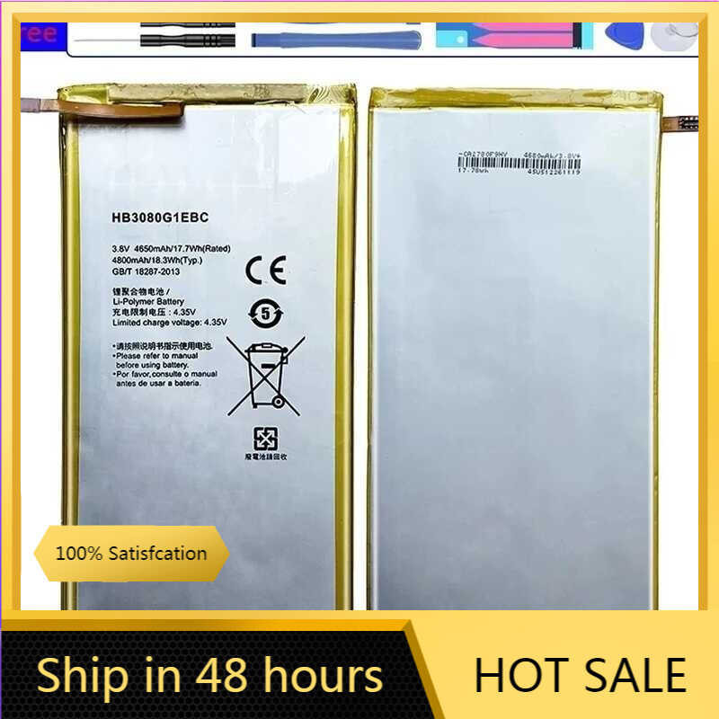 หัวเว่ย MediaPad T3 10 9.6 LTE AGS-L09 AGS-W09 AGS-L03 แท็บเล็ตแบตเตอรี่ S8-701W + เครื่องมือ