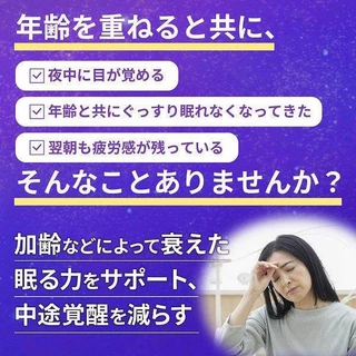 Kobayashi Nightmin Sleeping Power อาหารเสริมนอนหลับที่ดี 40 วัน / 20 วัน JP