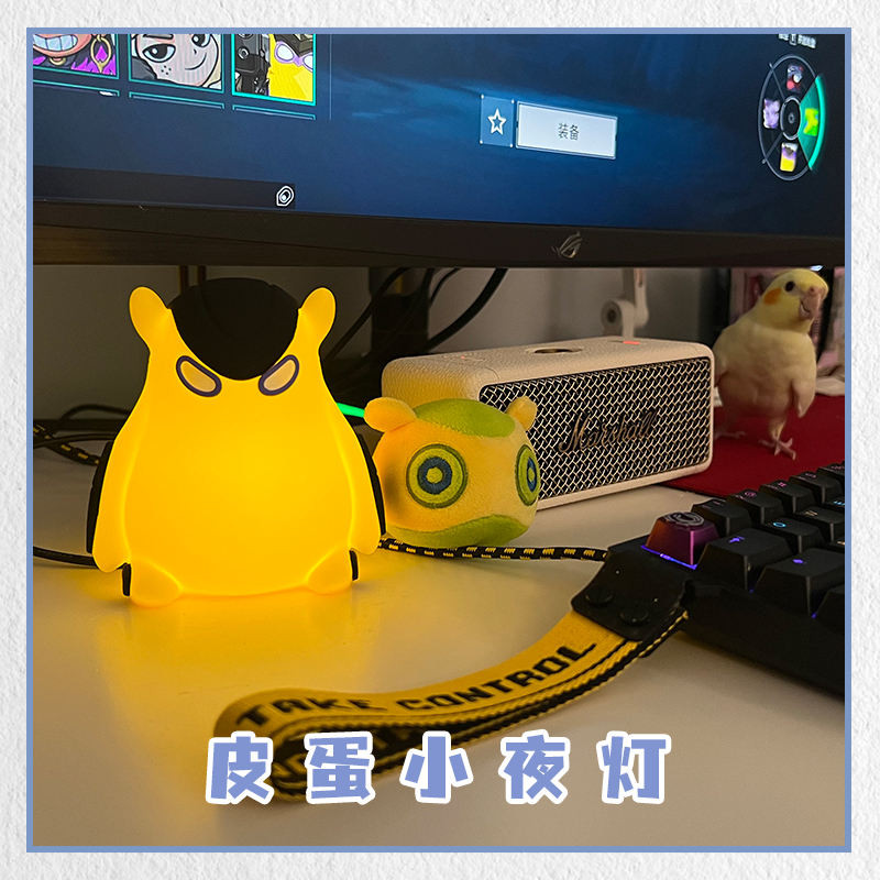 Valorant Gekko ไฟกลางคืนสำหรับไข่เก็บรักษาไว้ รอบๆ กระเบื้องรอบๆ ไข่เก็บรักษา Gekko