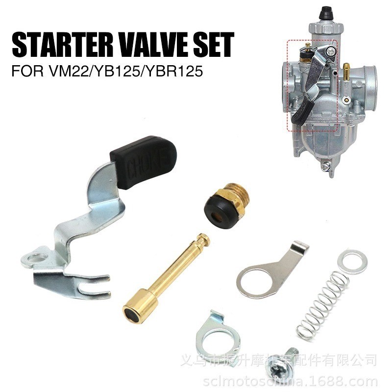 Mikuni VM22 26mm Carb YBR125 คาร์บูเรเตอร์รถจักรยานยนต์ แฮนด์คันเร่ง วาล์วปีกผีเสื้อ