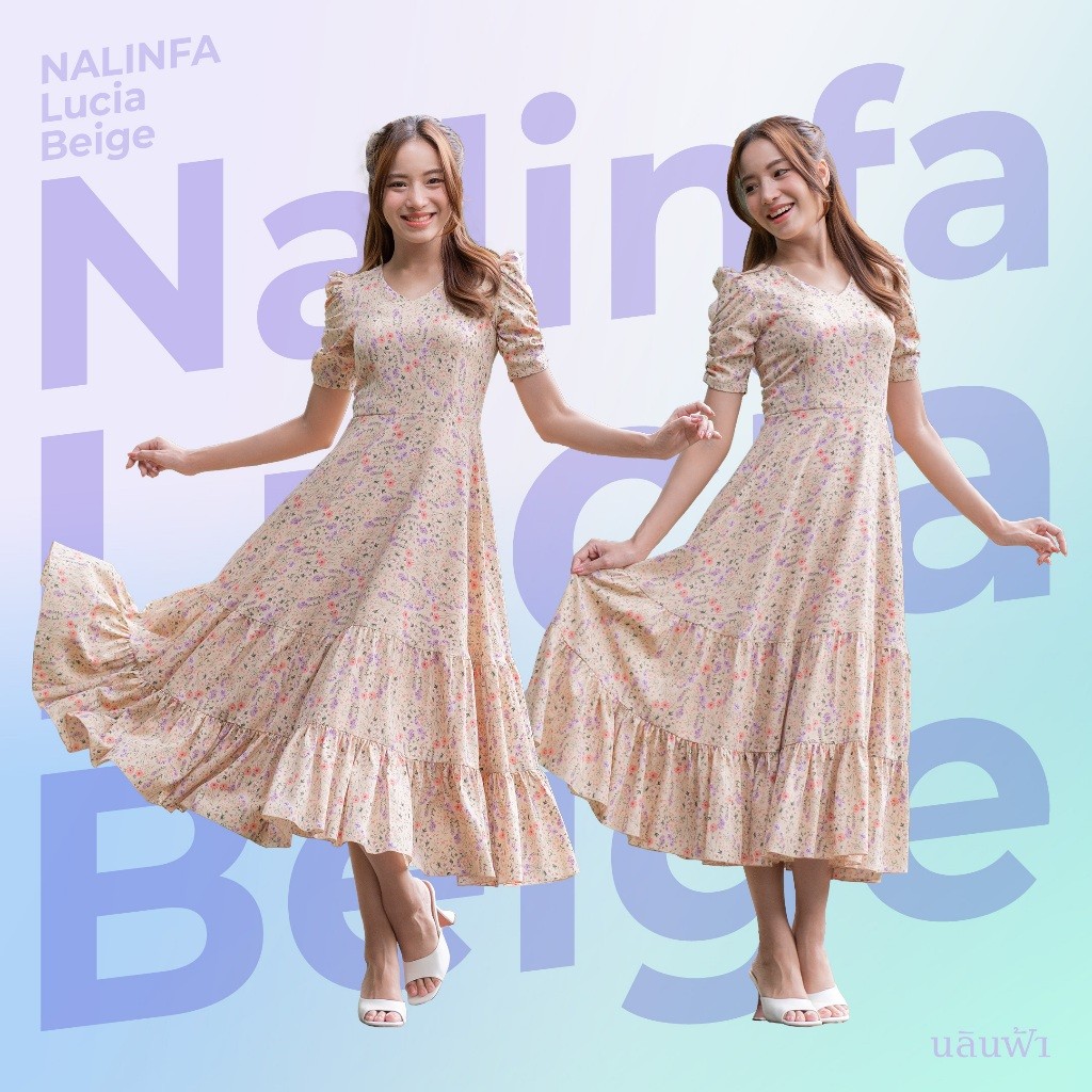 NALINFA Lucia (Beige) - แม็กซี่เดรสคอวีสีเบจลายดอกไม้  กระโปรงย้วยต่อระบาย By Nalinfa