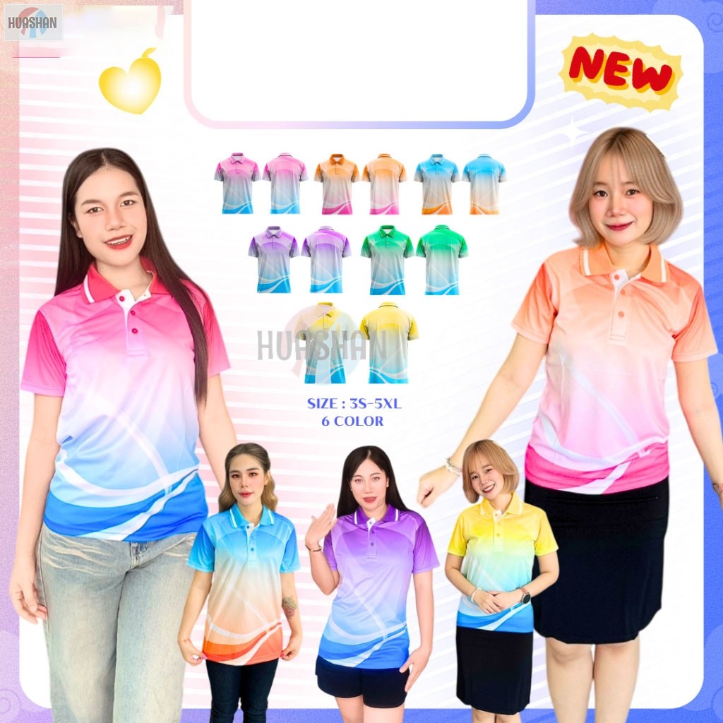 ใหม่เสื้อโปโลลายสปอร์ต07ลื่นใส่สบายไม่ต้องรีด